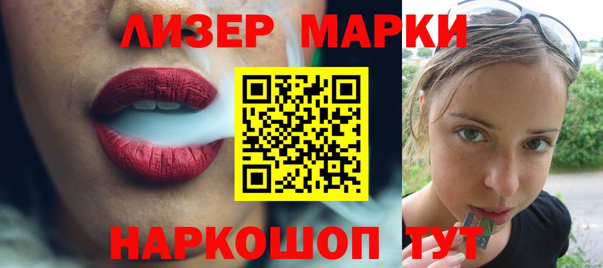 ЛСД экстази кислота Выборг