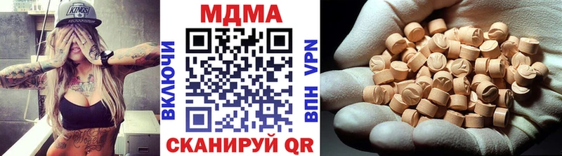 купить наркоту  Выборг  MDMA Molly 