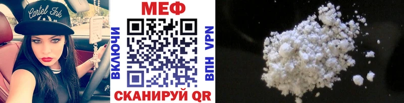 блэк спрут зеркало  купить  сайты  Выборг  Меф 4 MMC 