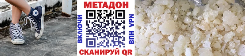 blacksprut сайт  наркота  Выборг  МЕТАДОН белоснежный 