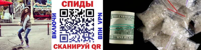 МЕТАМФЕТАМИН кристалл  блэк спрут маркетплейс  Выборг  закладка 