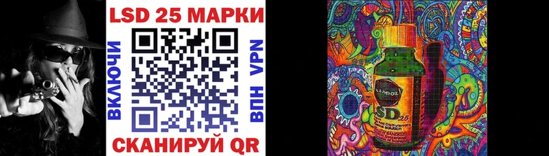 Марки 25I-NBOMe 1,8мг  blacksprut ССЫЛКА  Выборг 