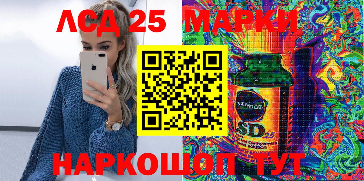 Марки NBOMe 1500мкг  Вход с VPN  Марки NBOMe 1500мкг  Марки N-bome  Выборг 