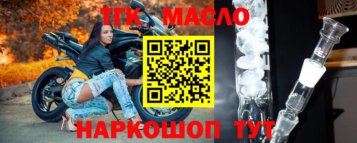 Дистиллят ТГК Wax Выборг