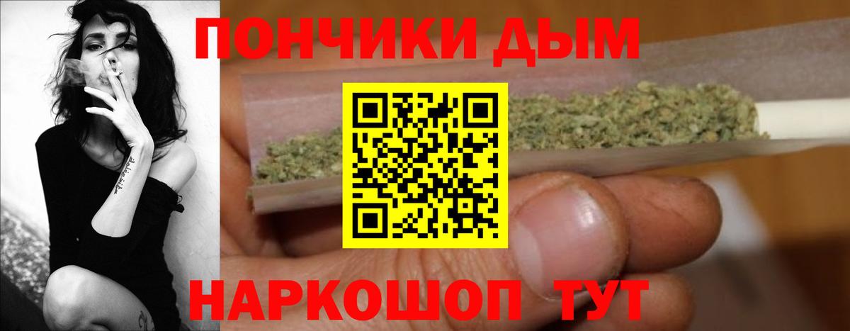 Выборг  МАРИХУАНА конопля  Шишки марихуана ГИДРОПОН  Бошки Шишки Bruce Banner  Вход с VPN  Шишки марихуана SATIVA & INDICA 
